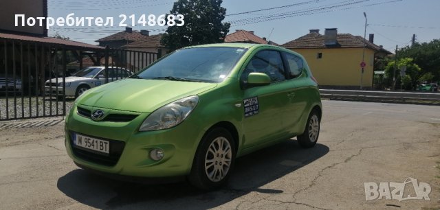 RENT-A-CAR, снимка 1 - Rent a car - 33505987