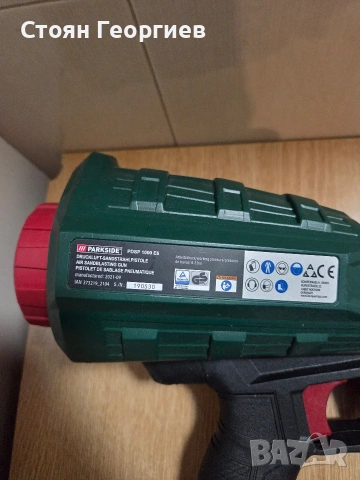 Пистолет за пясъкоструене Parkside PDSP 1000 E6.  Работно налягане: 6.3 bar , снимка 3 - Други инструменти - 53134208