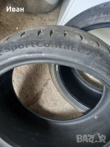 Континентал 7 