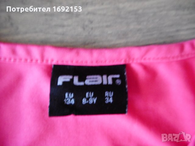 Спортен клин 7/8 + 3 подаръка, снимка 12 - Детски комплекти - 32920603