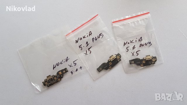 Блок захранване Nokia X5 (5.1 Plus), снимка 3 - Резервни части за телефони - 26247690