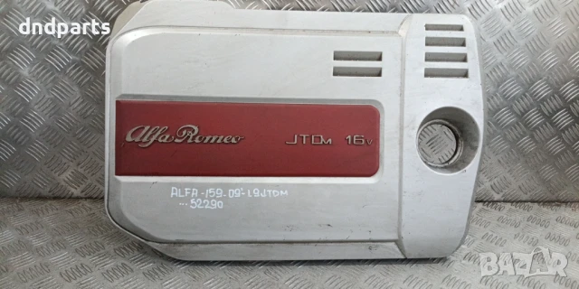 Декоративен капак Alfa Romeo 159 1.9JTDM 2009г.	