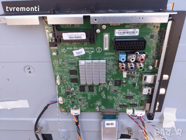 MAIN BOARD 715G7030-M0G-000-005N