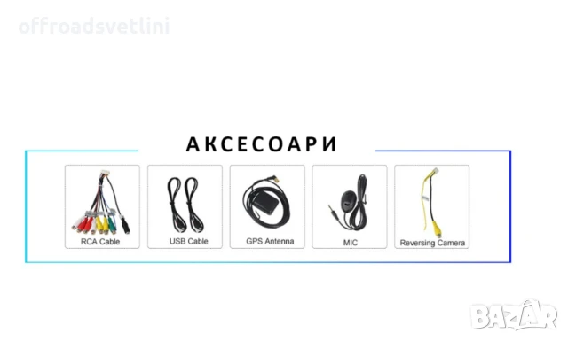 Мултимедия Android CarPlay за Peugeot 307 + ПОДАРЪК КАМЕРА, снимка 8 - Аксесоари и консумативи - 50891648