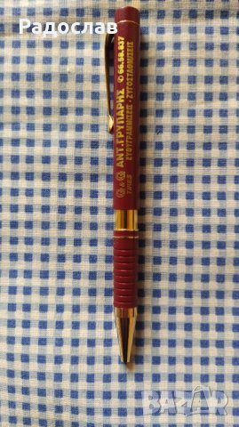 италианска химикалка , снимка 2 - Ученически пособия, канцеларски материали - 43239393