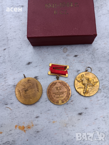 медали , снимка 3 - Колекции - 44844464