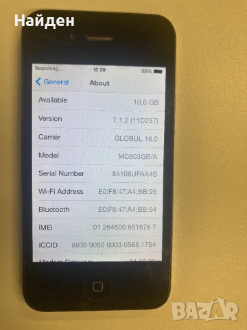 iPhone 4,16GB,отличен,без iCloud, снимка 3 - Apple iPhone - 52871423