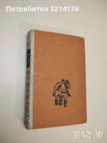 Хората се промениха - Митко Яворски