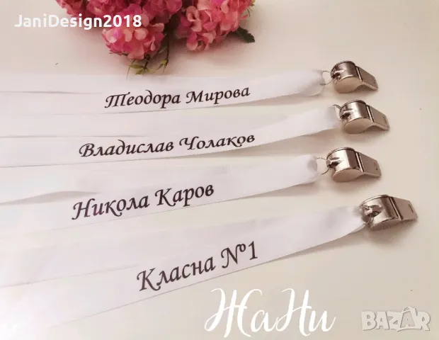 Парти свирки за абитуриенти с надпис по поръчка #випуск2025, снимка 7 - Други - 49446922