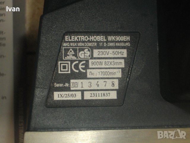 Ново 900 Вата-Хобел-Електрическо Ренде-Немско-Професионално-Нож 83мм-KING CRAFT, снимка 13 - Други инструменти - 36610042
