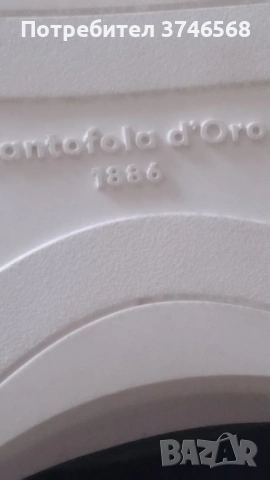 Pantofola d' oro N 43. демек (златната обувка ), снимка 8 - Маратонки - 53098201