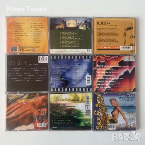 CD дискове, снимка 2 - CD дискове - 52900670