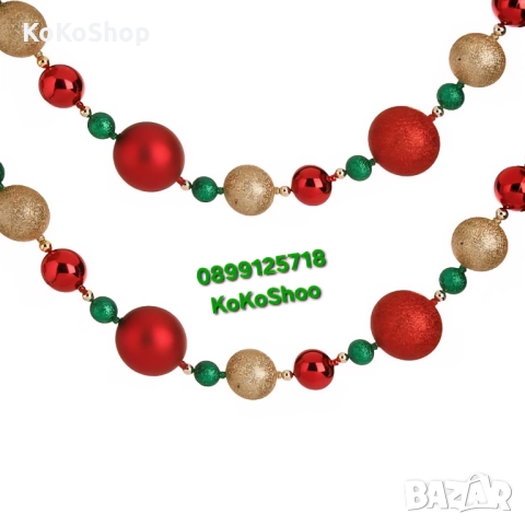 Коледен гирлянд с златисти,червени и зелени топки-200 см./Коледна украса/украса за Коледа