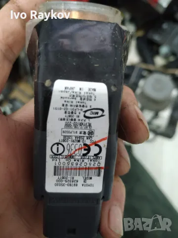 усилвател за сигнала от ключа за 89783-35030 Toyota Amplifier, снимка 5 - Части - 50197361