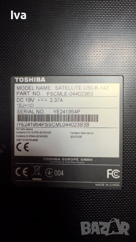 Toshiba Satellite C50-B-14Z лаптоп с Windows 7 Ultimate и оригинално зарядно, снимка 4 - Лаптопи за дома - 51563938