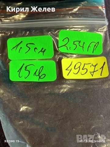 Сребрни обеци във формата на звезда 🌟 елегантни подходящи за ежедневието 49571, снимка 8 - Обеци - 52718229