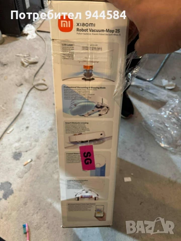 Прахосмукачка робот Xiaomi Mi Robot Vacuum Mop 2S за сухо и мокро почистване с WIFI, снимка 2 - Прахосмукачки - 50554498