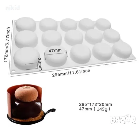 15 3D кръг кръга кръгчета кръгове заоблени сплескани силиконов молд форма фондан шоколад сапун гипс, снимка 7 - Форми - 48735085