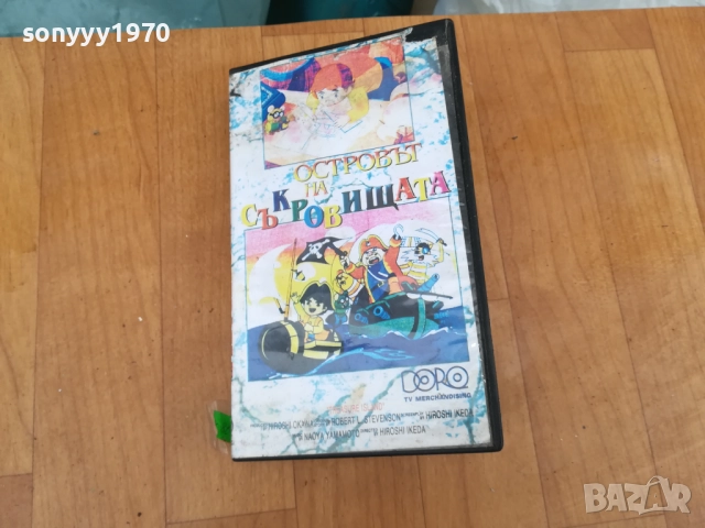 ОСТРОВЪТ НА СЪКРОВИЩАТА ДВД 0312252121