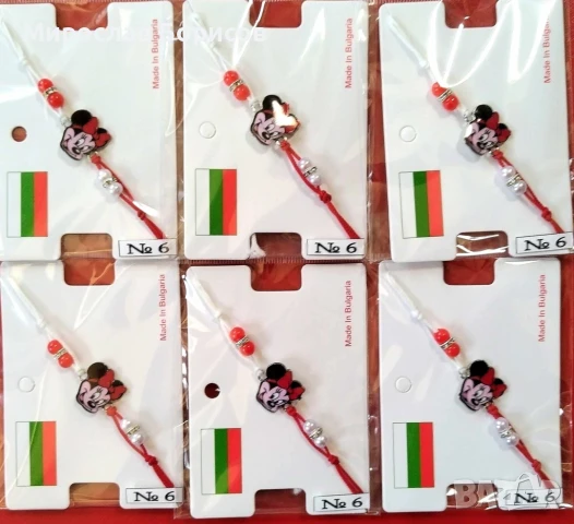 МАРТЕНИЦИ НА ЕДРО - №6 - МОДЕЛ 2026, снимка 2 - Други - 50958882