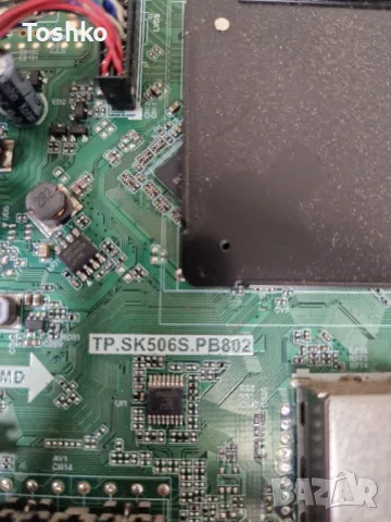 CROWN 32D19AWS MAIN BOARD TP.SK506S.PB802 TCON BOARD NTB320HDN86_K0 PANEL LMDS315-D19D HV320WHB-F56, снимка 2 - Части и Платки - 50349276