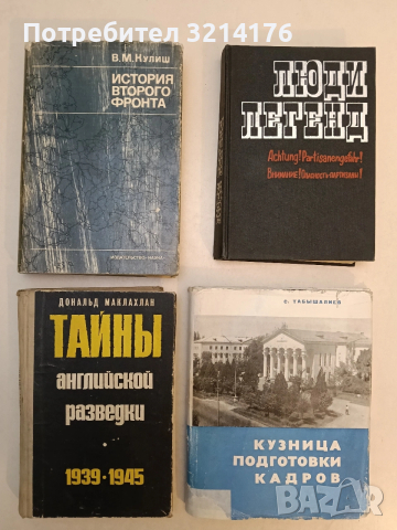Кузница подготовки кадров – С. Табышалиев