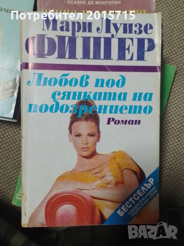 Романтични книги