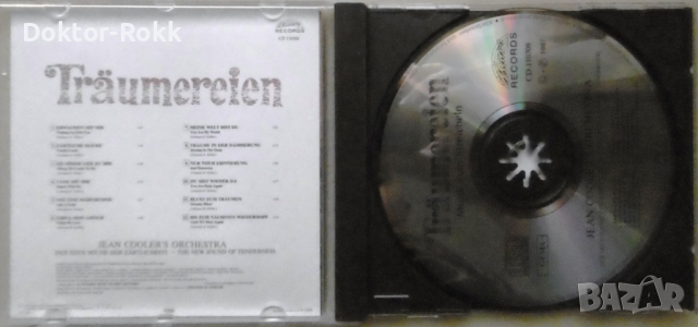 Jean Cooler's Orchestra – Traumereien - Musik Zum Streicheln 1987 CD, снимка 3 - CD дискове - 44909827