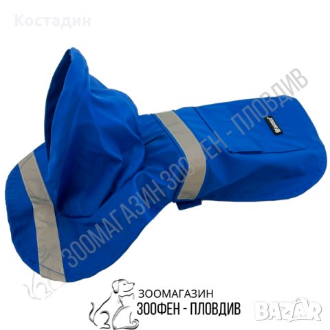 Дъждобран за Куче - PetInterest - Blue - XS, S, M, L, XL размер