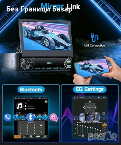 Нов 1 DIN авто радио DAB+ 7" дисплей CarPlay Android + камера кола автомобил, снимка 6 - Части - 50550845