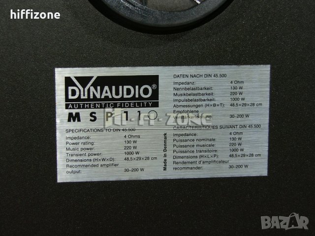 ТОНКОЛОНИ  Dynaudio msp 110 /1 , снимка 6 - Тонколони - 33515066