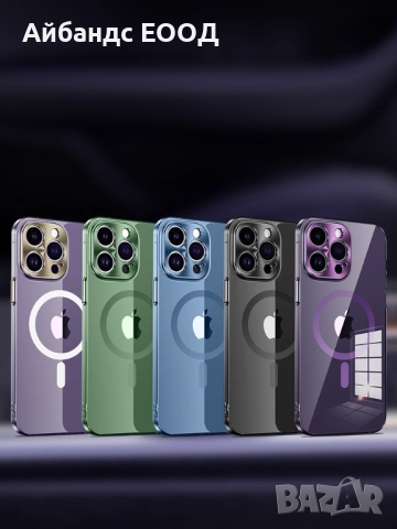 Kалъф със защита за камера и Magsafe iPhone 13/14/15 PLUS, PRO PRO MAX, снимка 7 - Калъфи, кейсове - 49423832