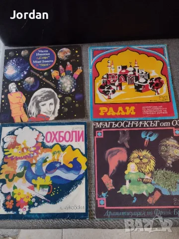 Продавам Грамофонни запазени плочи , снимка 8 - Грамофонни плочи - 50409673