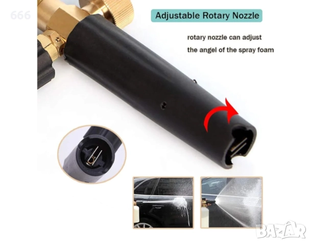 Пенообразувател за водоструйки, снимка 6 - Аксесоари и консумативи - 52868846