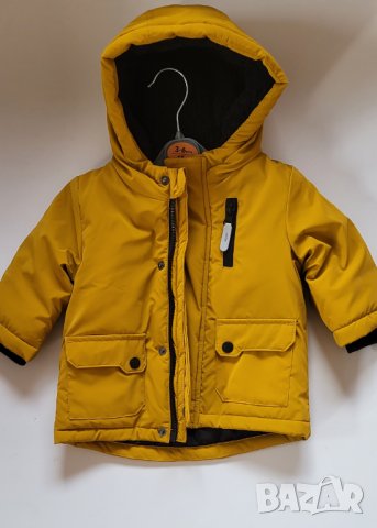 Парка горчица