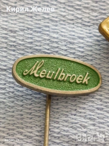 Три значки стари редки DE GRUYTER 13, LUYCKS,MEULBROEK за КОЛЕКЦИОНЕРИ 29773, снимка 6 - Колекции - 50847494