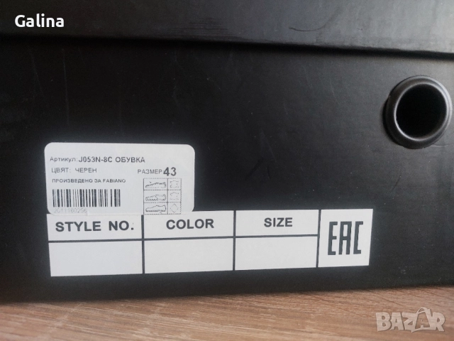 Fabiano мъжки спортно елегантни обувки Фабиано, снимка 6 - Спортно елегантни обувки - 51480307