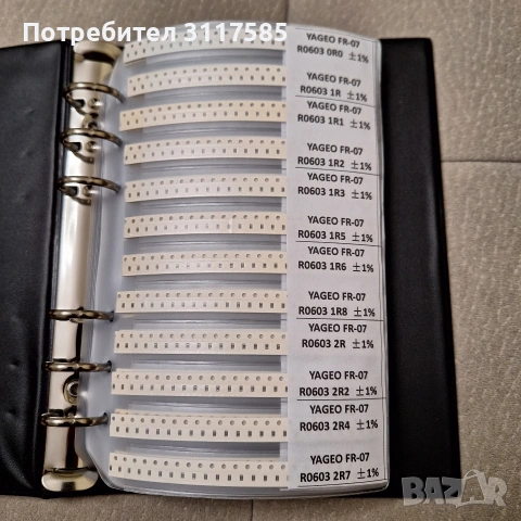 SMD резистори - Комплект за проби, снимка 6 - Части и Платки - 53471251