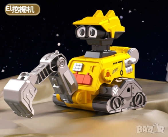 Подвижен робот играчка с дизайн на строителна машина  , снимка 5 - Плюшени играчки - 52904561