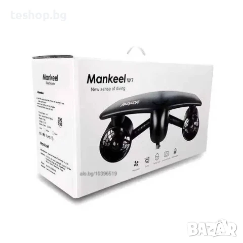 Подводен скутер Mankeel W7, 480W, снимка 4 - Водни спортове - 50819844