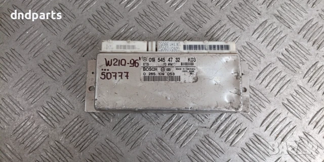 Модул Mercedes E-Class W210 1996г. 0195454732 0265109053 