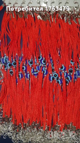 Гривни против уроки, снимка 6 - Гривни - 35265427