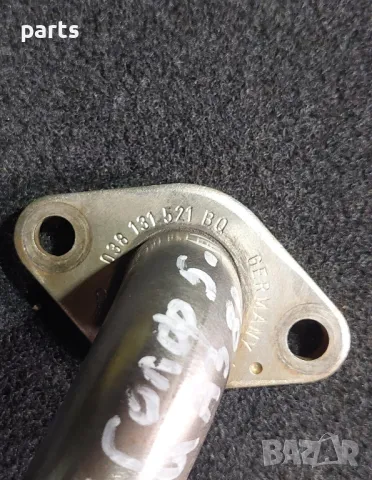 Тръба ЕГР VW Голф 5
- Ауди - 038131521BQ, снимка 4 - Части - 50407627