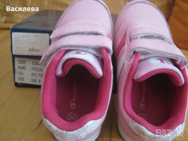 Маратонки Champion номер 26, снимка 5 - Детски маратонки - 26545198