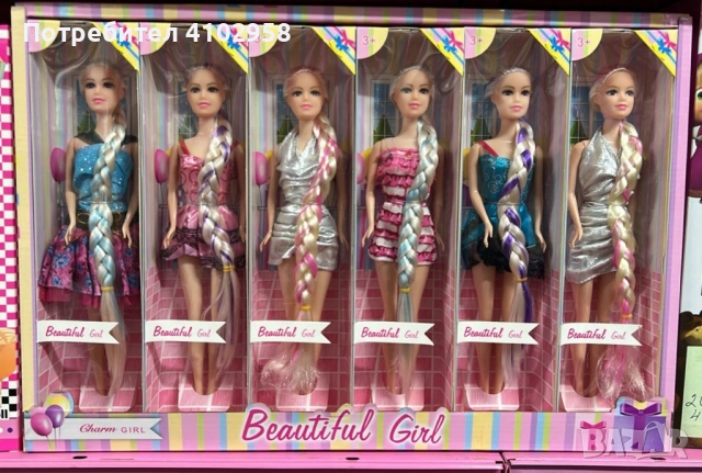 Барби,кукли за игра