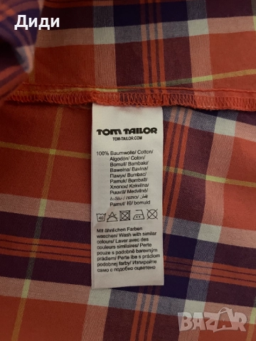 Риза дълъг ръкав, снимка 3 - Ризи - 52563691