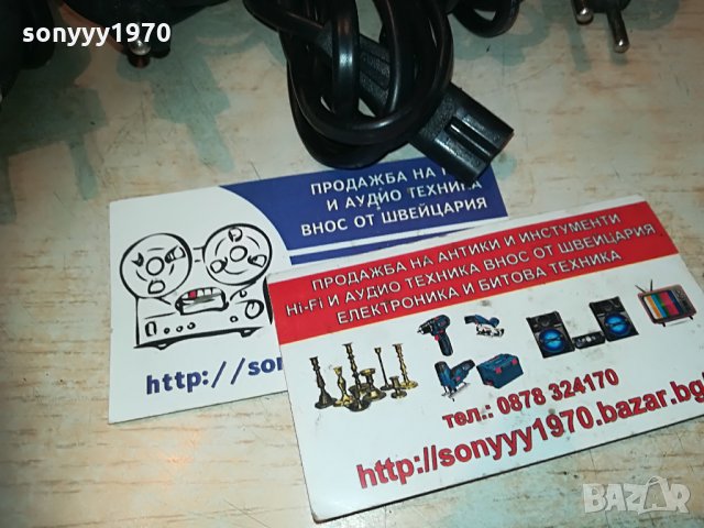 захранващи кабели за аудио 5бр за 25лв 2705211243, снимка 5 - Други - 33014383