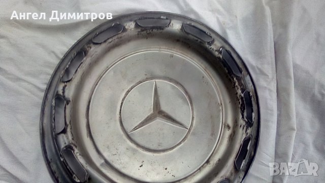 Стар алуминиев тас Мерцедес Бенц, снимка 13 - Антикварни и старинни предмети - 35051022