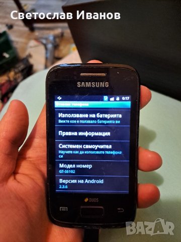 Samsung Galaxy Y Duos GT-S6102, снимка 3 - Samsung - 43427109