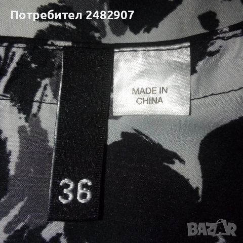 Дамска рокля/Туника Н&М, снимка 16 - Рокли - 51933244
